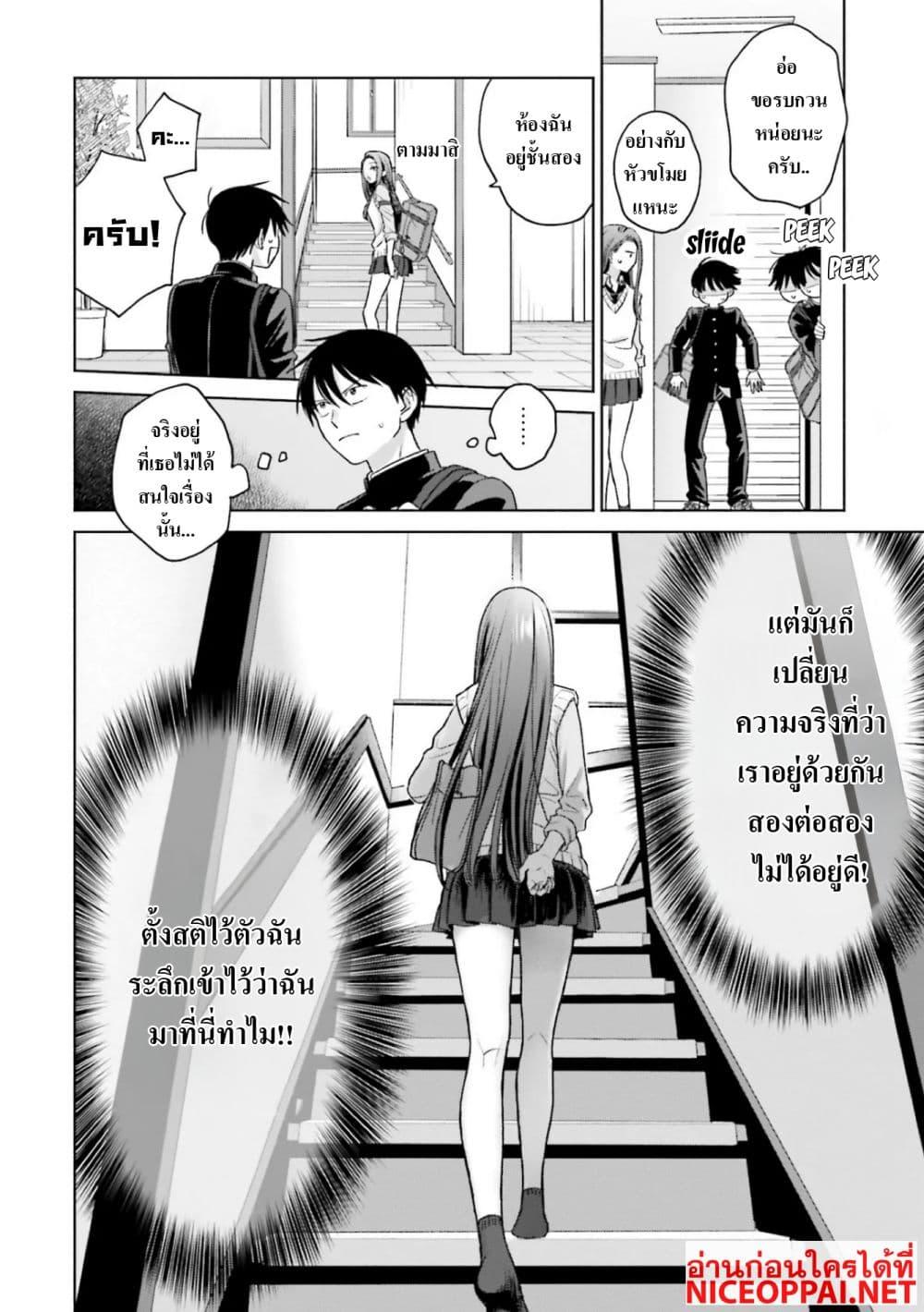 Manga-lc-com อ่านมังงะ อ่านการ์ตูน ออนไลน์ ฟรี Gal Can’t Be Kind to Otaku! ตอนที่ 1 2 3 4 5 6 7 8 9 10 11 12 13 14 ฟรี ไม่มีโฆษณา Manga-lc - อ่าน มังงะ อ่าน การ์ตูน ออนไลน์ อ่านมังงะ ฟรี