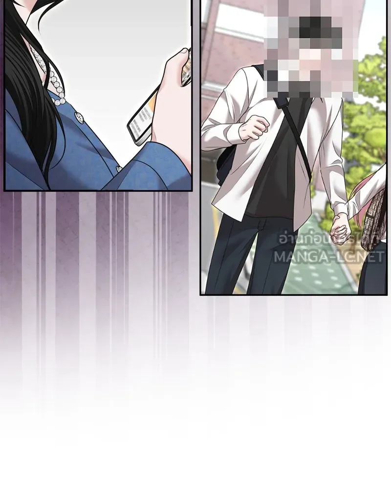 จ้า แม่คนสวย ตอนที่ 23 รูปที่ 33