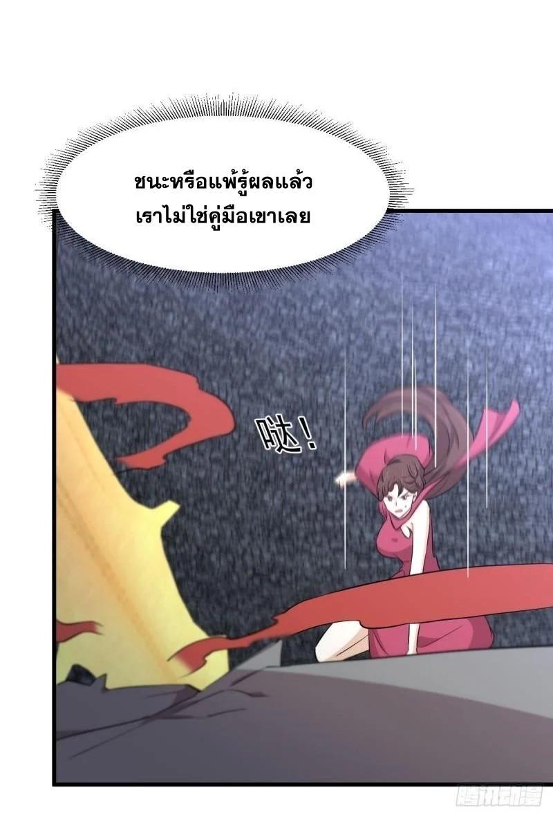 Manga-lc-com อ่านมังงะ อ่านการ์ตูน ออนไลน์ ฟรี Immortal Swordsman in the Reverse World ตอนที่ 1 2 3 4 5 6 7 8 9 10 11 12 13 14 ฟรี ไม่มีโฆษณา Manga-lc - อ่าน มังงะ อ่าน การ์ตูน ออนไลน์ อ่านมังงะ ฟรี