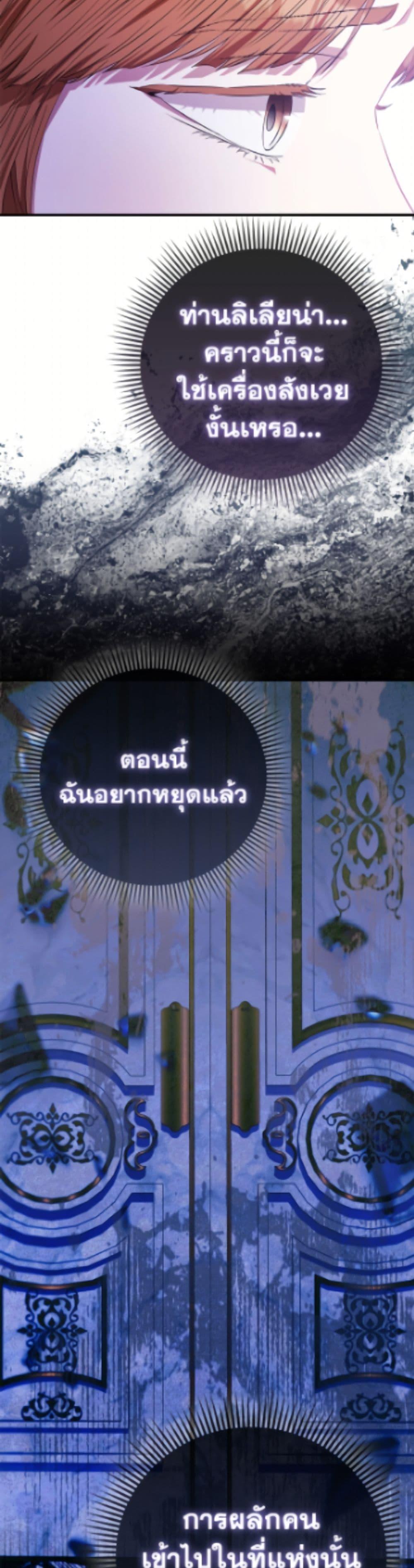 Manga-lc-com อ่านมังงะ อ่านการ์ตูน ออนไลน์ ฟรี I’m the Princess of All ตอนที่ 1 2 3 4 5 6 7 8 9 10 11 12 13 14 ฟรี ไม่มีโฆษณา Manga-lc - อ่าน มังงะ อ่าน การ์ตูน ออนไลน์ อ่านมังงะ ฟรี