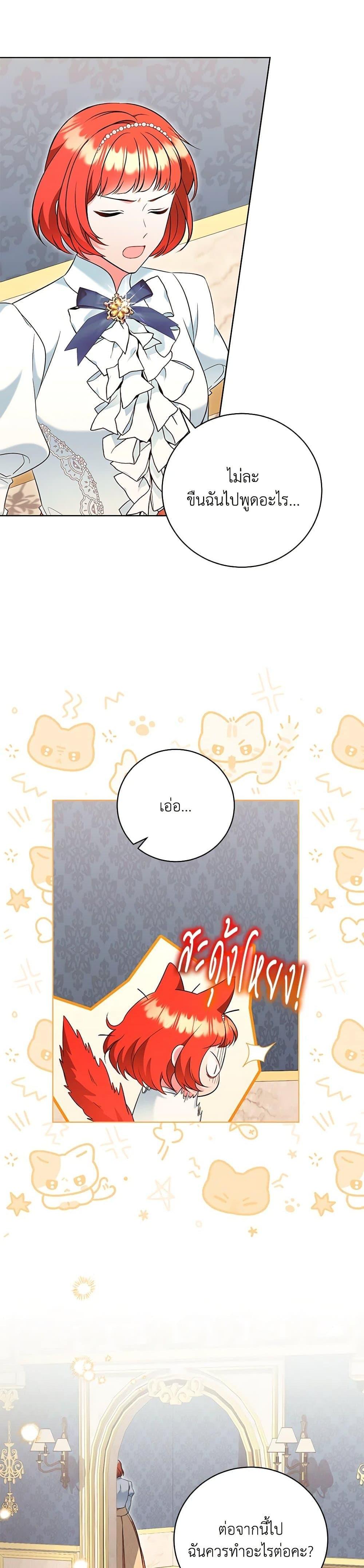 Manga-lc-com อ่านมังงะ อ่านการ์ตูน ออนไลน์ ฟรี The Wicked Ladies in Waiting ตอนที่ 1 2 3 4 5 6 7 8 9 10 11 12 13 14 ฟรี ไม่มีโฆษณา Manga-lc - อ่าน มังงะ อ่าน การ์ตูน ออนไลน์ อ่านมังงะ ฟรี