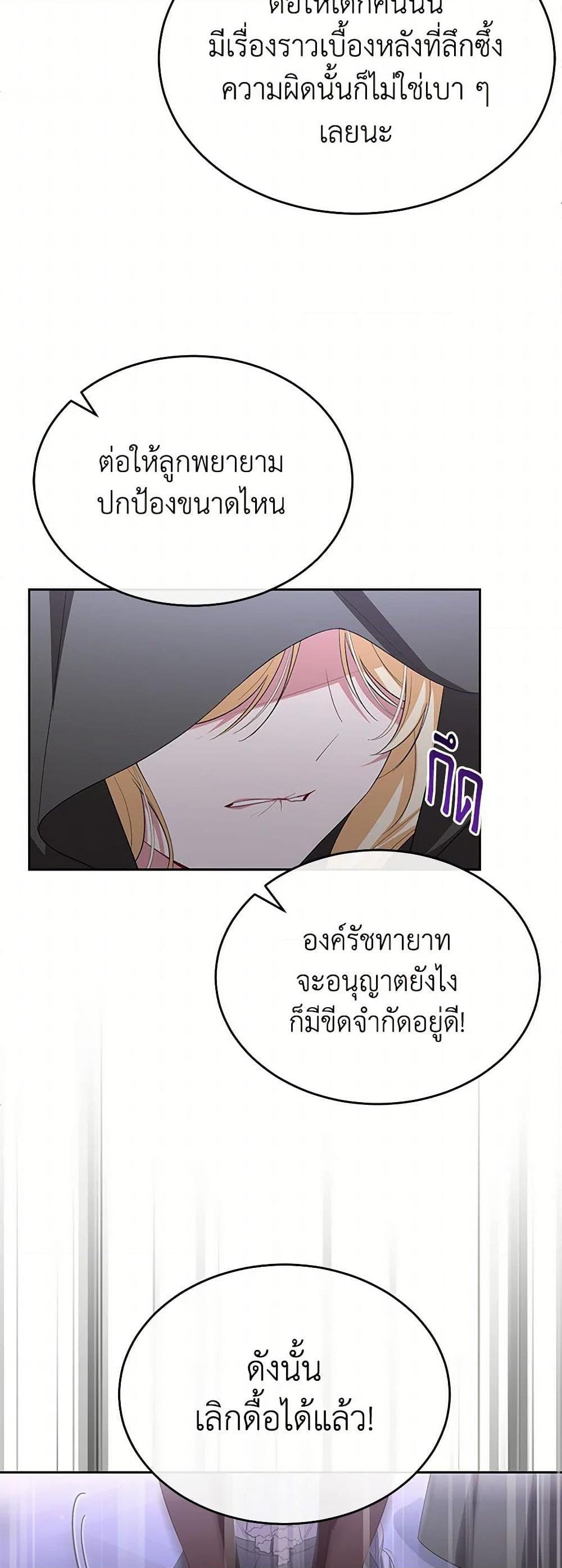 Manga-lc-com อ่านมังงะ อ่านการ์ตูน ออนไลน์ ฟรี The Real Daughter Is Back ตอนที่ 1 2 3 4 5 6 7 8 9 10 11 12 13 14 ฟรี ไม่มีโฆษณา Manga-lc - อ่าน มังงะ อ่าน การ์ตูน ออนไลน์ อ่านมังงะ ฟรี