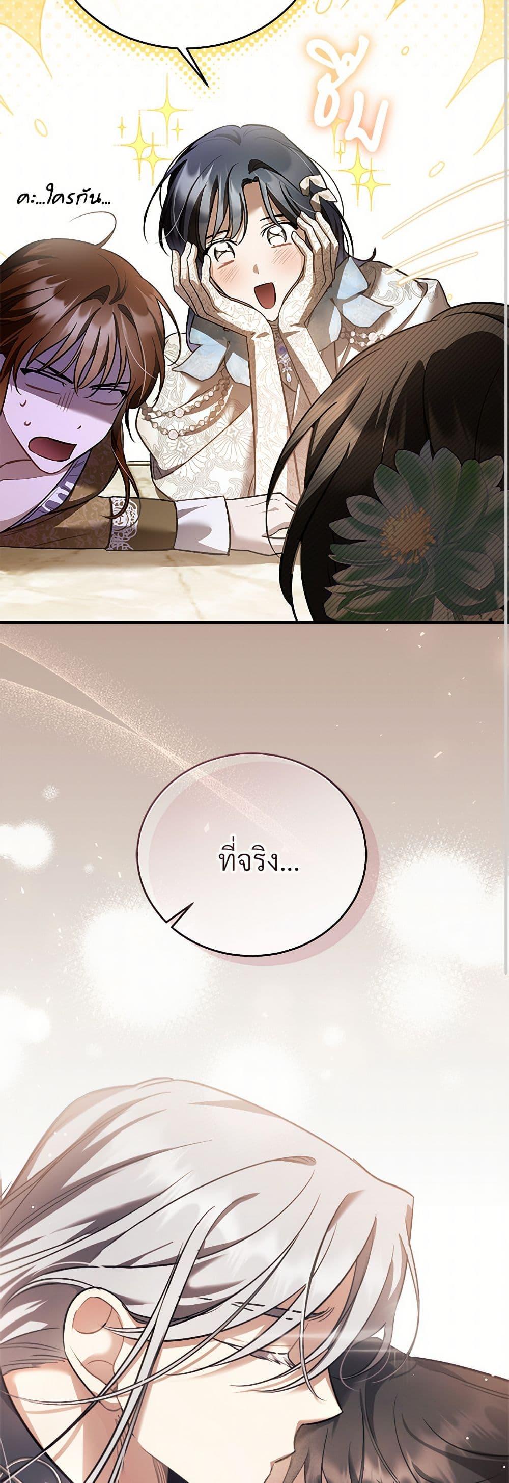 Manga-lc-com อ่านมังงะ อ่านการ์ตูน ออนไลน์ ฟรี The Night Without Shadows ตอนที่ 1 2 3 4 5 6 7 8 9 10 11 12 13 14 ฟรี ไม่มีโฆษณา Manga-lc - อ่าน มังงะ อ่าน การ์ตูน ออนไลน์ อ่านมังงะ ฟรี