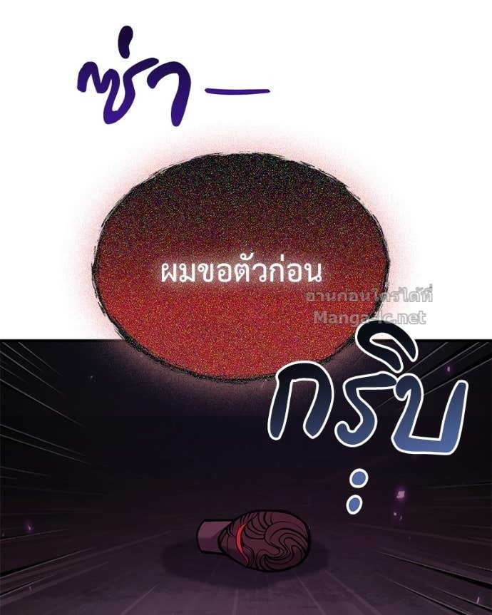 Doujin-Lc- อ่าน โดจิน มังฮวา เกาหลี ญี่ปุ่น จีน แปลไทย ฮีลเลอร์กำมะลอ ตอนที่ 1 2 3 4 5 6 7 8 9 10 11 12 13 14 ฟรี ไม่มีโฆษณา อ่าน โดจิน Manhwa เกาหลี ญี่ปุ่น จีน เรามีครบ คัดมาให้เน้นๆ โดจิน 18+ รับประกันความฟินโดย Doujin Lc