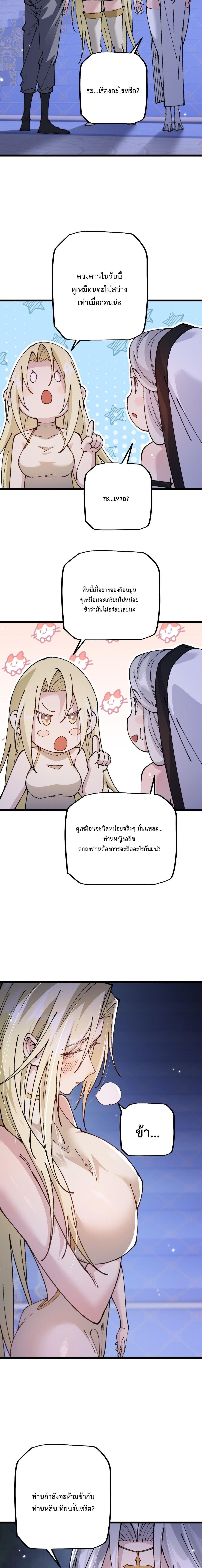 Manga-lc-com อ่านมังงะ อ่านการ์ตูน ออนไลน์ ฟรี From Goblin to Goblin God ตอนที่ 1 2 3 4 5 6 7 8 9 10 11 12 13 14 ฟรี ไม่มีโฆษณา Manga-lc - อ่าน มังงะ อ่าน การ์ตูน ออนไลน์ อ่านมังงะ ฟรี