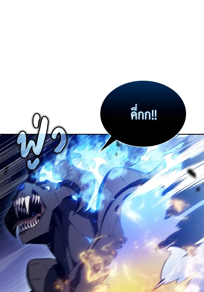 ลูกชายคนเล็กของดยุกคือมือสังหาร ตอนที่ 73 รูปที่ 151