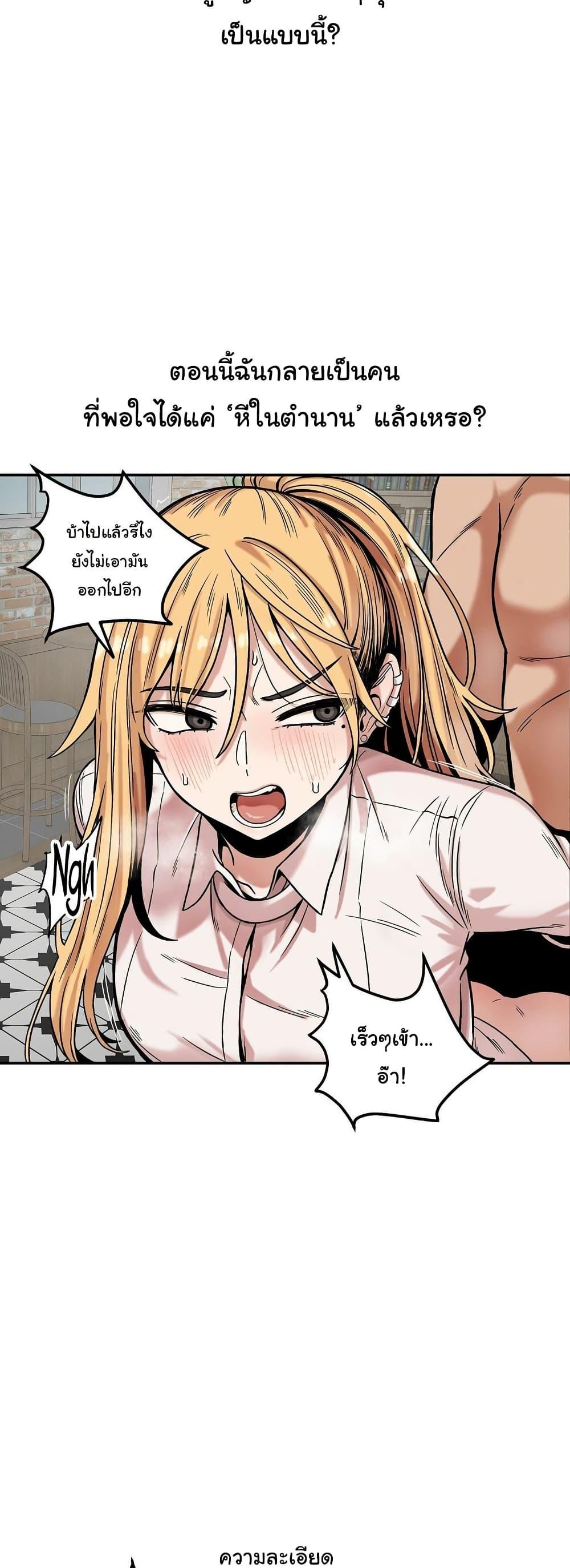 Doujin-Lc- อ่าน โดจิน มังฮวา เกาหลี ญี่ปุ่น จีน แปลไทย An Invisible Kiss ตอนที่ 1 2 3 4 5 6 7 8 9 10 11 12 13 14 ฟรี ไม่มีโฆษณา อ่าน โดจิน Manhwa เกาหลี ญี่ปุ่น จีน เรามีครบ คัดมาให้เน้นๆ โดจิน 18+ รับประกันความฟินโดย  Doujin Lc