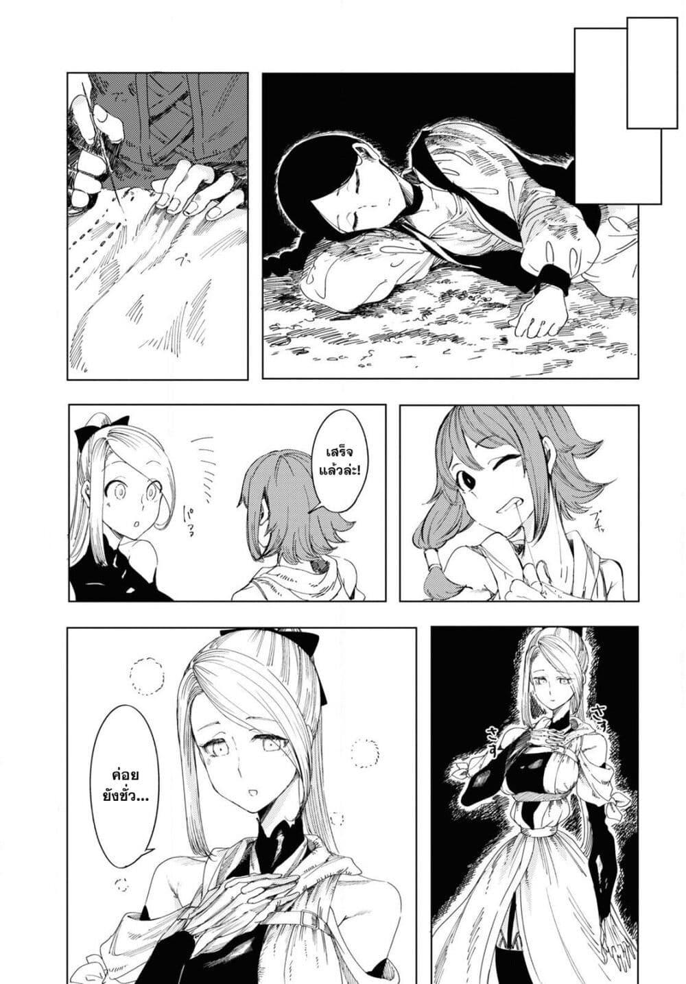 Manga-lc-com อ่านมังงะ อ่านการ์ตูน ออนไลน์ ฟรี Garan no Hime ตอนที่ 1 2 3 4 5 6 7 8 9 10 11 12 13 14 ฟรี ไม่มีโฆษณา Manga-lc - อ่าน มังงะ อ่าน การ์ตูน ออนไลน์ อ่านมังงะ ฟรี