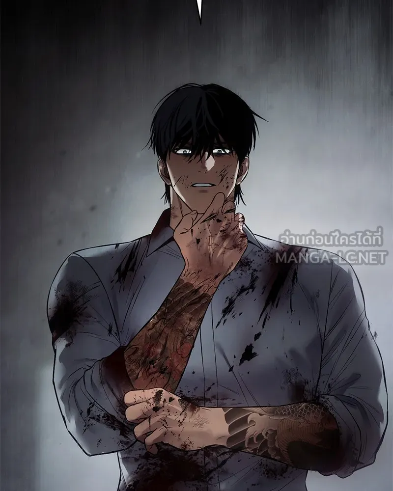 แบคXX ตอนที่ 92 รูปที่ 234