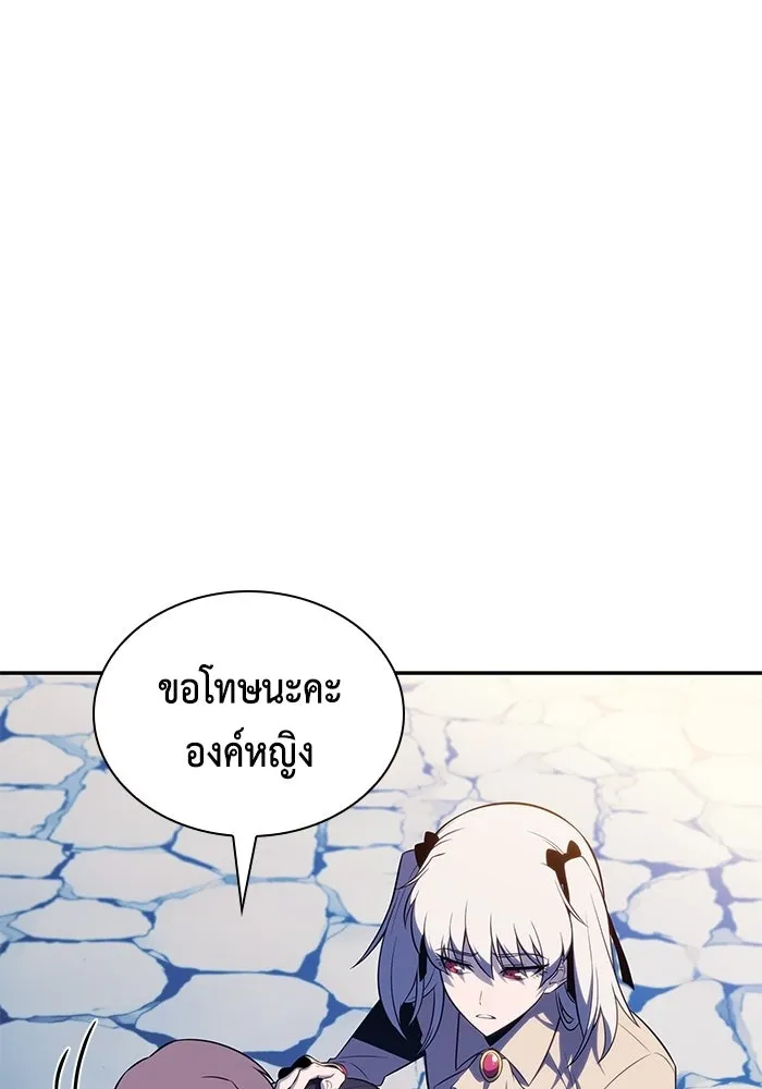 ลูกชายคนเล็กของดยุกคือมือสังหาร ตอนที่ 108 รูปที่ 115