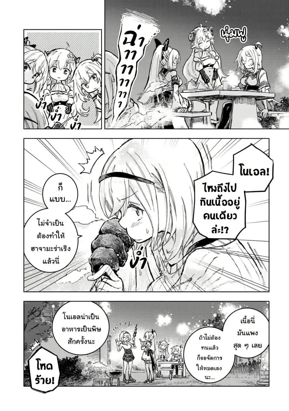 Manga-lc-com อ่านมังงะ อ่านการ์ตูน ออนไลน์ ฟรี Holoearth Days! A Tale SideW Vesta de Cooking -Shiawase no Rusetto- ตอนที่ 1 2 3 4 5 6 7 8 9 10 11 12 13 14 ฟรี ไม่มีโฆษณา Manga-lc - อ่าน มังงะ อ่าน การ์ตูน ออนไลน์ อ่านมังงะ ฟรี