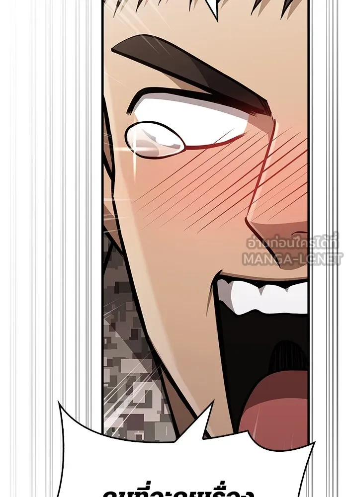 เอาชีวิตรอดในเกมฉบับคนเถื่อน ตอนที่ 105 ต้องชิงข่มขวัญ รูปที่ 21