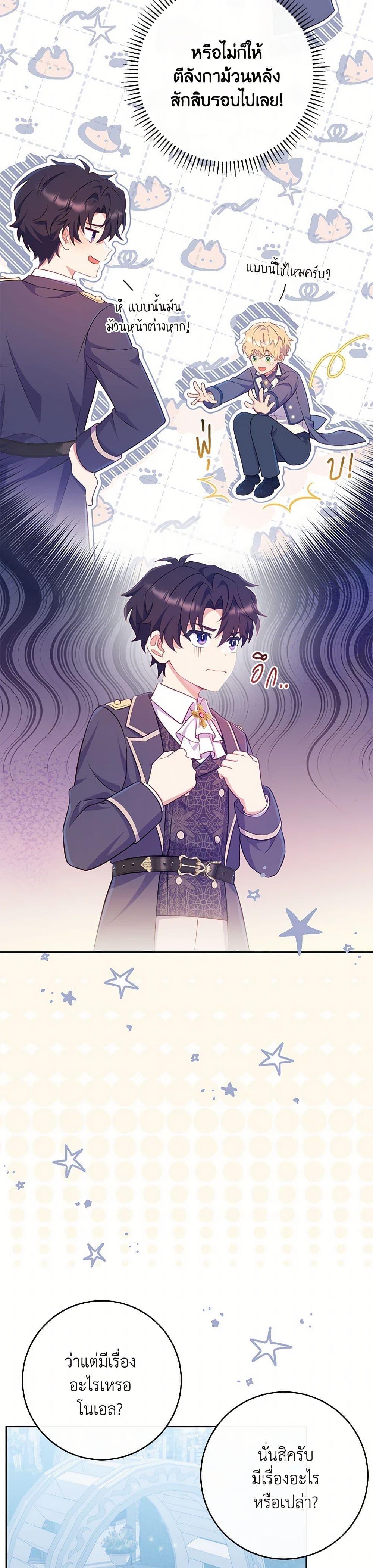 Manga-lc-com อ่านมังงะ อ่านการ์ตูน ออนไลน์ ฟรี I Became a Childhood Friend of the Obsessive Sub Male Lead ตอนที่ 1 2 3 4 5 6 7 8 9 10 11 12 13 14 ฟรี ไม่มีโฆษณา Manga-lc - อ่าน มังงะ อ่าน การ์ตูน ออนไลน์ อ่านมังงะ ฟรี