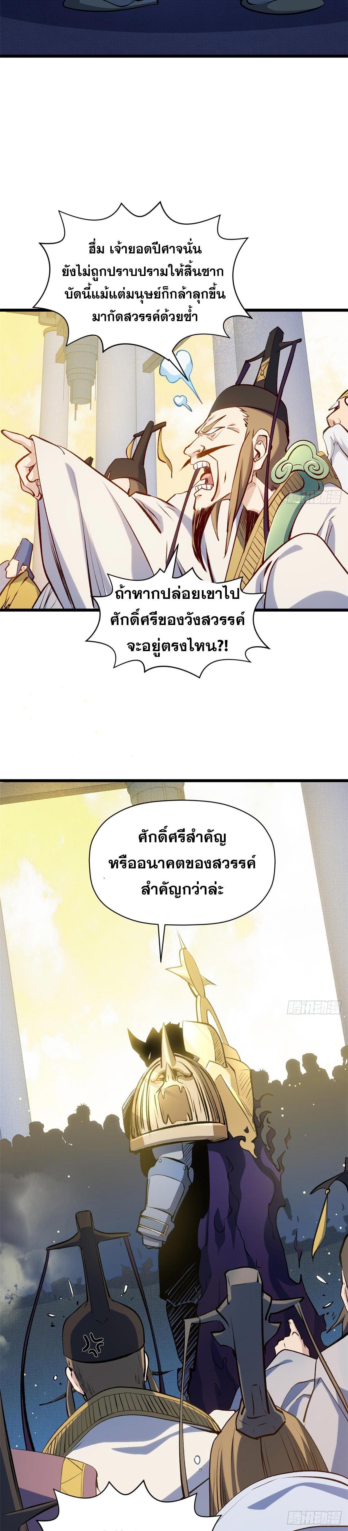 Manga-lc-com อ่านมังงะ อ่านการ์ตูน ออนไลน์ ฟรี Top Tier Providence ตอนที่ 1 2 3 4 5 6 7 8 9 10 11 12 13 14 ฟรี ไม่มีโฆษณา Manga-lc - อ่าน มังงะ อ่าน การ์ตูน ออนไลน์ อ่านมังงะ ฟรี