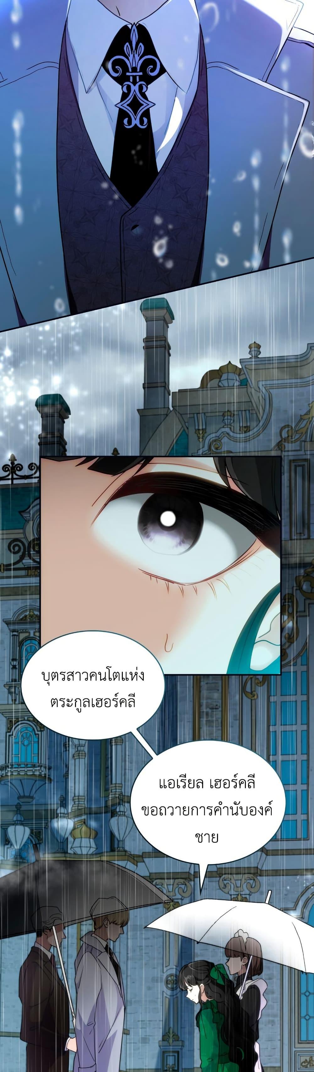 Manga-lc-com อ่านมังงะ อ่านการ์ตูน ออนไลน์ ฟรี I’m Doomed if They Become Obsessed ตอนที่ 1 2 3 4 5 6 7 8 9 10 11 12 13 14 ฟรี ไม่มีโฆษณา Manga-lc - อ่าน มังงะ อ่าน การ์ตูน ออนไลน์ อ่านมังงะ ฟรี