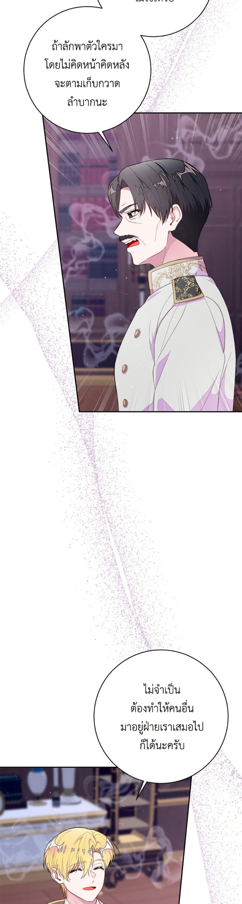 Manga-lc-com อ่านมังงะ อ่านการ์ตูน ออนไลน์ ฟรี The Bad Ending Of The Otome Game ตอนที่ 1 2 3 4 5 6 7 8 9 10 11 12 13 14 ฟรี ไม่มีโฆษณา Manga-lc - อ่าน มังงะ อ่าน การ์ตูน ออนไลน์ อ่านมังงะ ฟรี