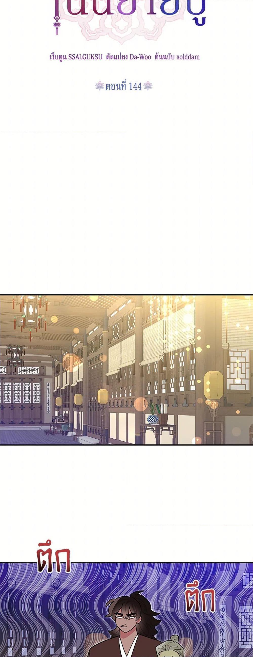 Manga-lc-com อ่านมังงะ อ่านการ์ตูน ออนไลน์ ฟรี Precious Daughter of the Greatest Martial Arts Villain ตอนที่ 1 2 3 4 5 6 7 8 9 10 11 12 13 14 ฟรี ไม่มีโฆษณา Manga-lc - อ่าน มังงะ อ่าน การ์ตูน ออนไลน์ อ่านมังงะ ฟรี