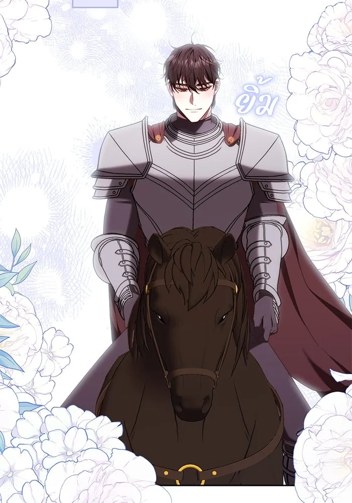 ย้อนเวลาพลิกชะตาทายาท ตอนที่ 42 รูปที่ 100