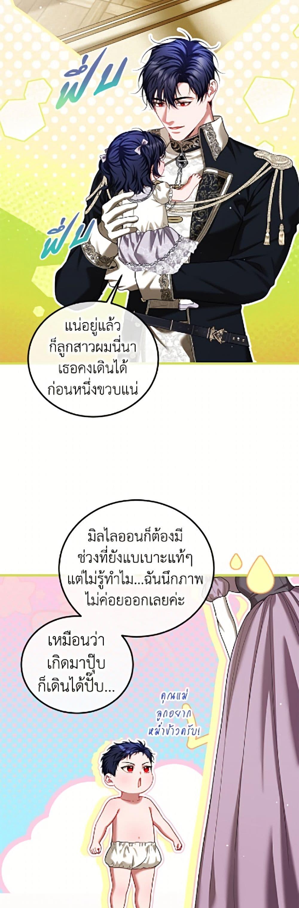 Manga-lc-com อ่านมังงะ อ่านการ์ตูน ออนไลน์ ฟรี Limited Extra time ตอนที่ 1 2 3 4 5 6 7 8 9 10 11 12 13 14 ฟรี ไม่มีโฆษณา Manga-lc - อ่าน มังงะ อ่าน การ์ตูน ออนไลน์ อ่านมังงะ ฟรี