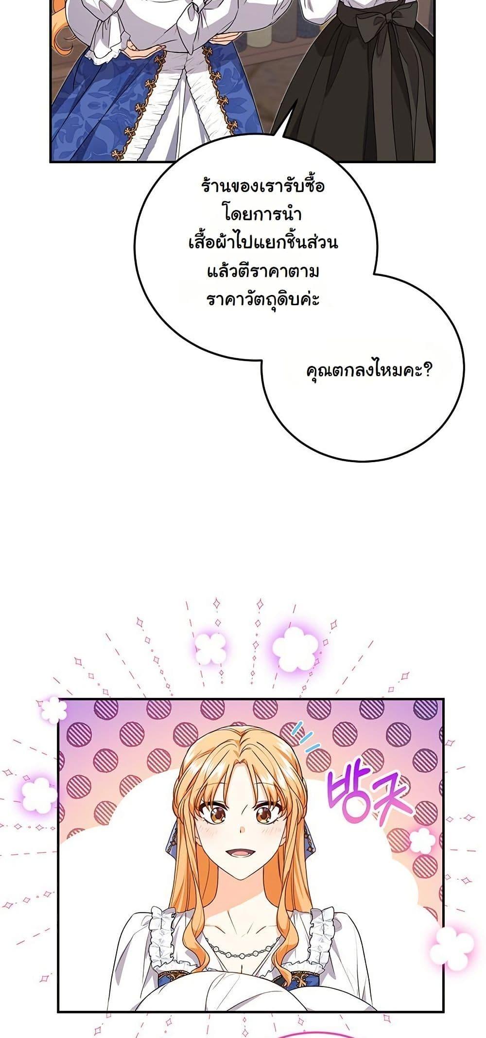 Manga-lc-com อ่านมังงะ อ่านการ์ตูน ออนไลน์ ฟรี I Need Sponsorship ตอนที่ 1 2 3 4 5 6 7 8 9 10 11 12 13 14 ฟรี ไม่มีโฆษณา Manga-lc - อ่าน มังงะ อ่าน การ์ตูน ออนไลน์ อ่านมังงะ ฟรี