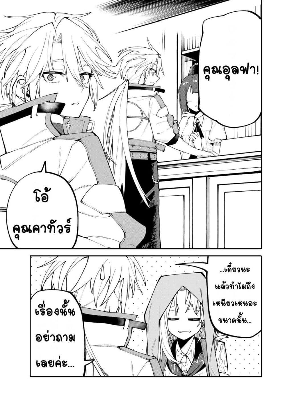 Manga-lc-com อ่านมังงะ อ่านการ์ตูน ออนไลน์ ฟรี I’m a Mother Adventurer, and Thanks to the Login Bonus, I’ve Unlocked the Skill “Housewife.” ตอนที่ 1 2 3 4 5 6 7 8 9 10 11 12 13 14 ฟรี ไม่มีโฆษณา Manga-lc - อ่าน มังงะ อ่าน การ์ตูน ออนไลน์ อ่านมังงะ ฟรี