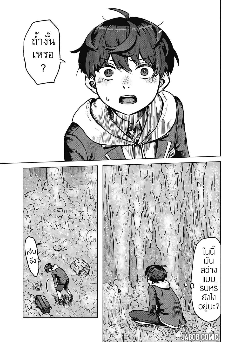 Manga-lc-com อ่านมังงะ อ่านการ์ตูน ออนไลน์ ฟรี Kaban no Yuusha no Isekai Nonbiri Tabi ~Jitsuwa “Kaban” wa nani demo Kyuushuu Dekirushi, Nihon kara nandemo Toriyose ga Dekiru Cheat bukideshita~ ตอนที่ 1 2 3 4 5 6 7 8 9 10 11 12 13 14 ฟรี ไม่มีโฆษณา Manga-lc - อ่าน มังงะ อ่าน การ์ตูน ออนไลน์ อ่านมังงะ ฟรี