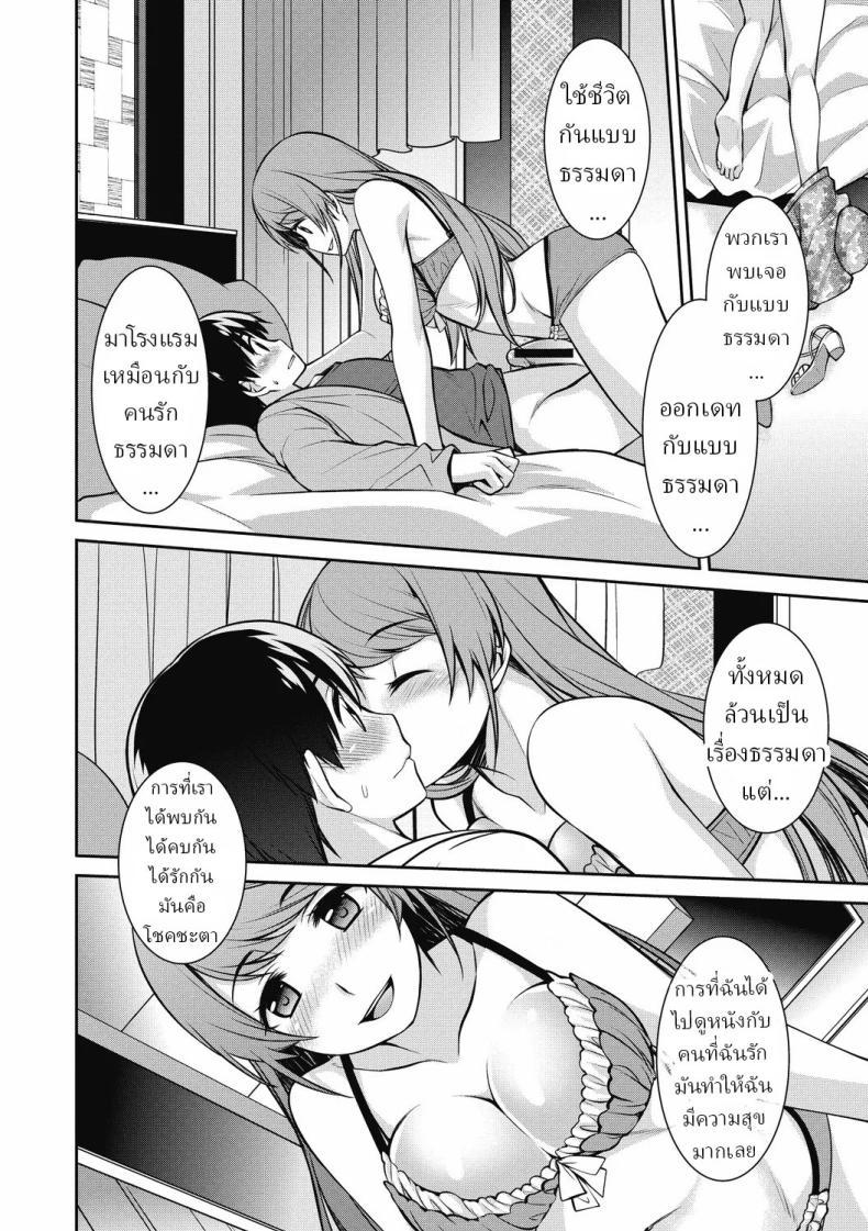 Doujin-Lc- อ่าน โดจิน มังฮวา เกาหลี ญี่ปุ่น จีน แปลไทย ปาฏิหาริย์ [Suzudama Renri] Reality Romanticist ตอนที่ 1 2 3 4 5 6 7 8 9 10 11 12 13 14 ฟรี ไม่มีโฆษณา อ่าน โดจิน Manhwa เกาหลี ญี่ปุ่น จีน เรามีครบ คัดมาให้เน้นๆ โดจิน 18+ รับประกันความฟินโดย  Doujin Lc