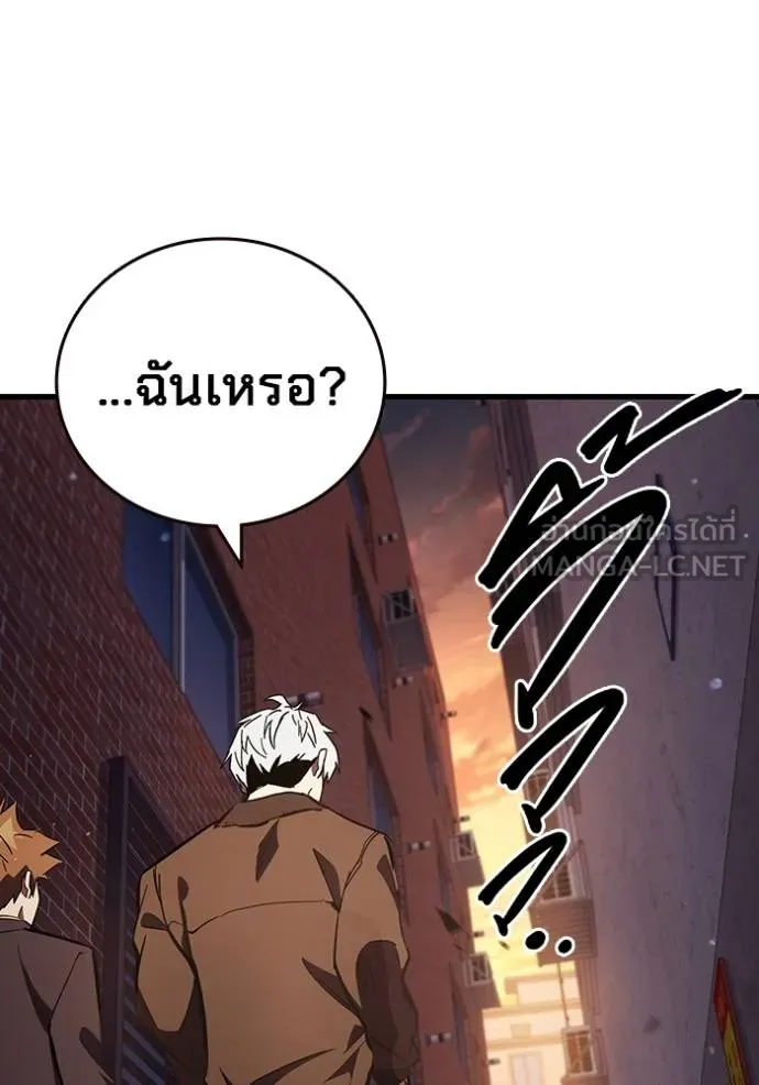 มหาสงครามคนแกร่ง ตอนที่ 33 รูปที่ 8