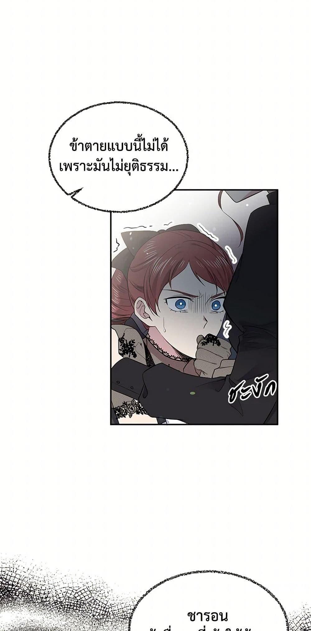 Manga-lc-com อ่านมังงะ อ่านการ์ตูน ออนไลน์ ฟรี My Goal is to Live a Long ตอนที่ 1 2 3 4 5 6 7 8 9 10 11 12 13 14 ฟรี ไม่มีโฆษณา Manga-lc - อ่าน มังงะ อ่าน การ์ตูน ออนไลน์ อ่านมังงะ ฟรี