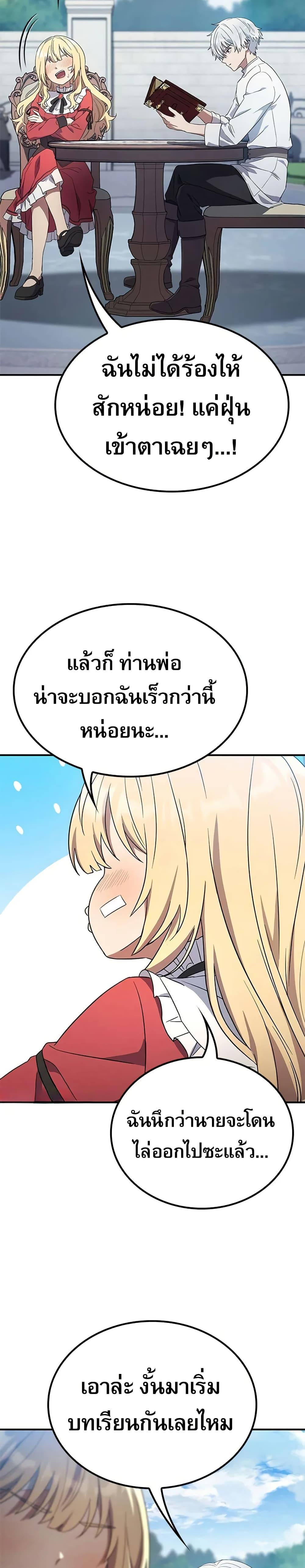 Manga-lc-com อ่านมังงะ อ่านการ์ตูน ออนไลน์ ฟรี Noble Lady Reformation Guide ตอนที่ 1 2 3 4 5 6 7 8 9 10 11 12 13 14 ฟรี ไม่มีโฆษณา Manga-lc - อ่าน มังงะ อ่าน การ์ตูน ออนไลน์ อ่านมังงะ ฟรี