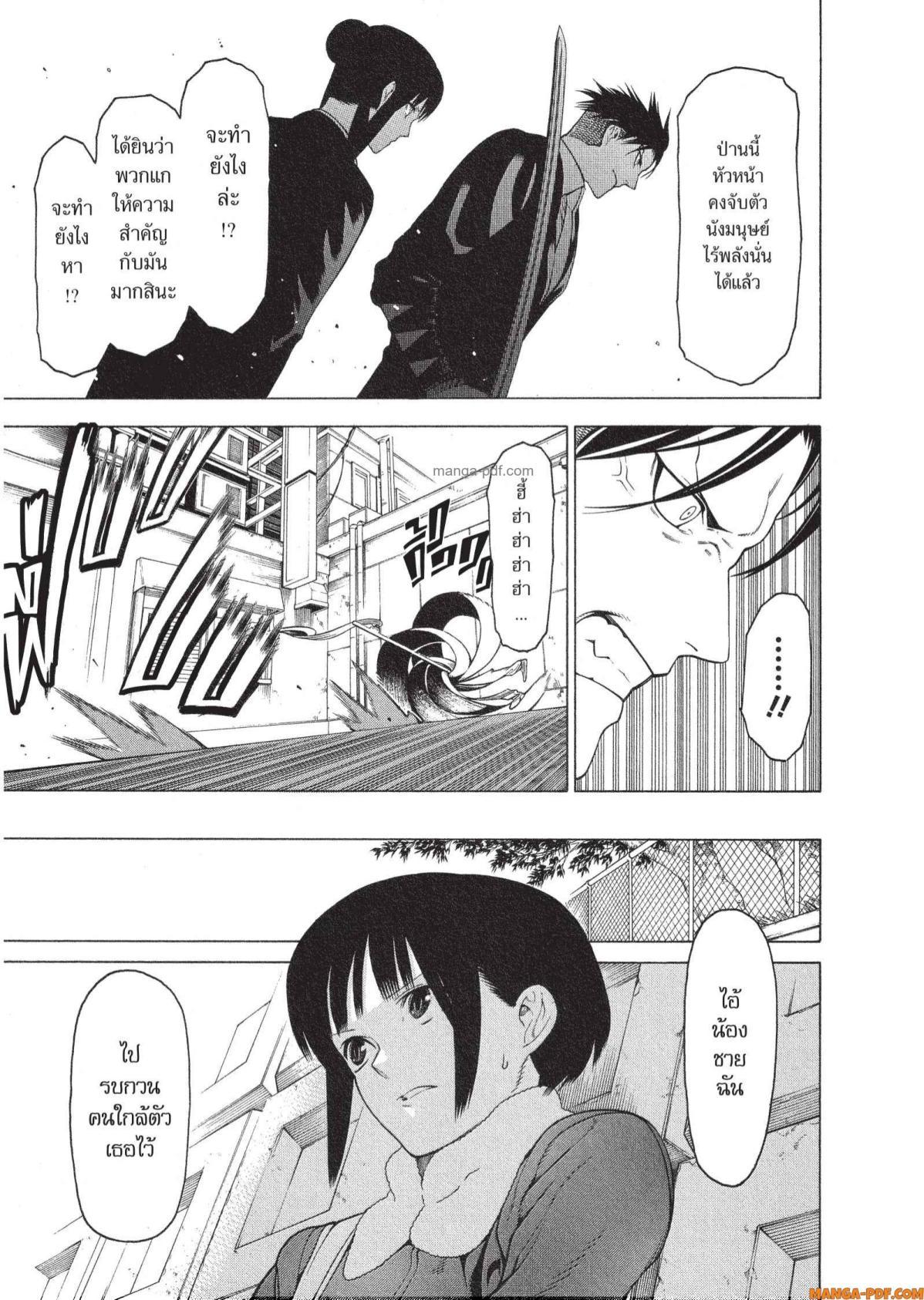 Manga-lc-com อ่านมังงะ อ่านการ์ตูน ออนไลน์ ฟรี Mononogatari มหาเนตรผู้พิทักษ์ ตอนที่ 1 2 3 4 5 6 7 8 9 10 11 12 13 14 ฟรี ไม่มีโฆษณา Manga-lc - อ่าน มังงะ อ่าน การ์ตูน ออนไลน์ อ่านมังงะ ฟรี