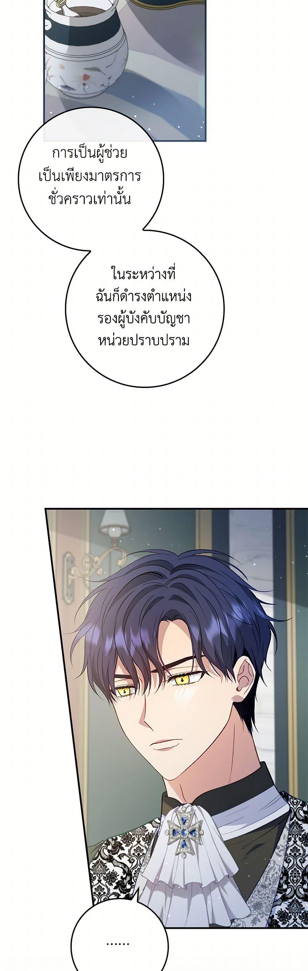Manga-lc-com อ่านมังงะ อ่านการ์ตูน ออนไลน์ ฟรี Fakes Don’t Want To Be Real ตอนที่ 1 2 3 4 5 6 7 8 9 10 11 12 13 14 ฟรี ไม่มีโฆษณา Manga-lc - อ่าน มังงะ อ่าน การ์ตูน ออนไลน์ อ่านมังงะ ฟรี