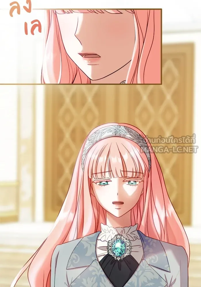 ครอบครัวพรรค์นั้น ฉันไม่มีวันกลับไป ตอนที่ 10 รูปที่ 12