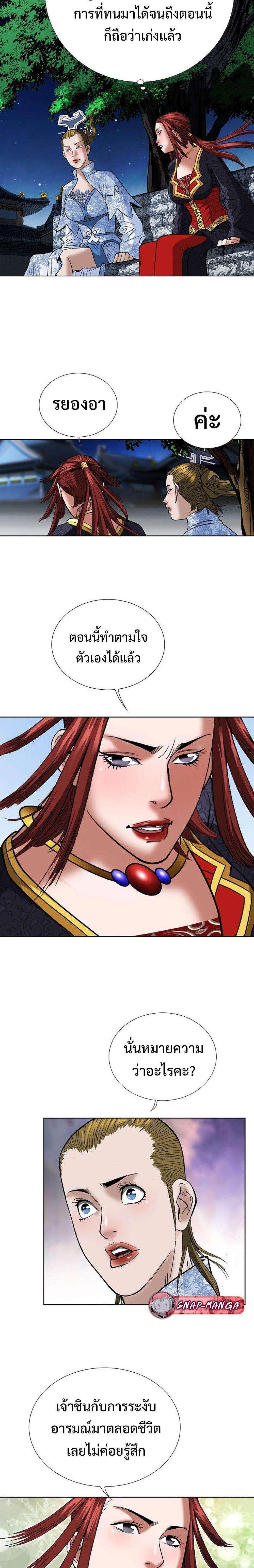 Manga-lc-com อ่านมังงะ อ่านการ์ตูน ออนไลน์ ฟรี Biography of a Novice Warrior ตอนที่ 1 2 3 4 5 6 7 8 9 10 11 12 13 14 ฟรี ไม่มีโฆษณา Manga-lc - อ่าน มังงะ อ่าน การ์ตูน ออนไลน์ อ่านมังงะ ฟรี