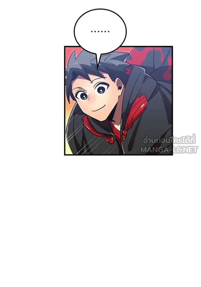 เพลเยอร์เลือดเทวะ ตอนที่ 78 รูปที่ 41