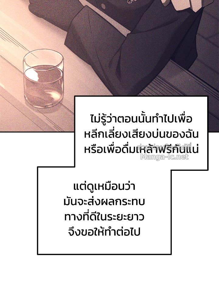 Doujin-Lc- อ่าน โดจิน มังฮวา เกาหลี ญี่ปุ่น จีน แปลไทย ผู้พิชิตเกมป้องกันฐาน ตอนที่ 1 2 3 4 5 6 7 8 9 10 11 12 13 14 ฟรี ไม่มีโฆษณา อ่าน โดจิน Manhwa เกาหลี ญี่ปุ่น จีน เรามีครบ คัดมาให้เน้นๆ โดจิน 18+ รับประกันความฟินโดย Doujin Lc