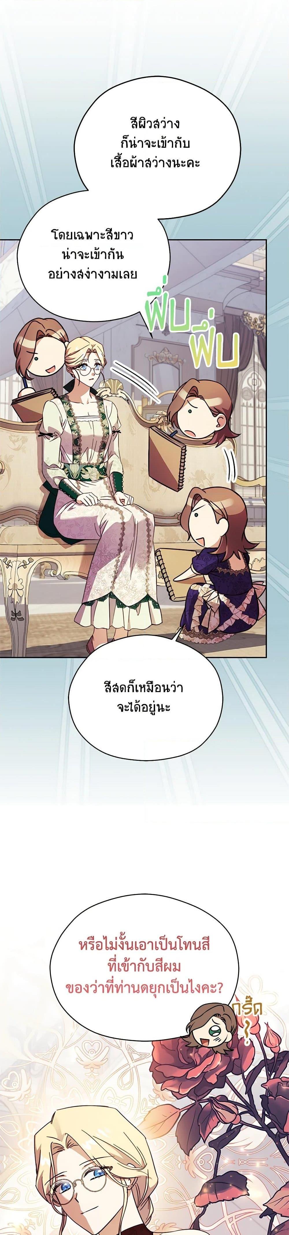 Manga-lc-com อ่านมังงะ อ่านการ์ตูน ออนไลน์ ฟรี Immoral Duke’s Family Needs to be Homeschooled ตอนที่ 1 2 3 4 5 6 7 8 9 10 11 12 13 14 ฟรี ไม่มีโฆษณา Manga-lc - อ่าน มังงะ อ่าน การ์ตูน ออนไลน์ อ่านมังงะ ฟรี