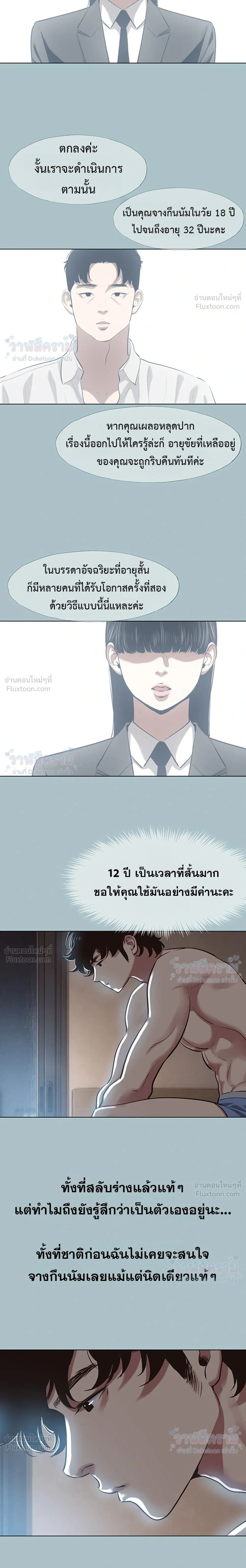 Doujin-Lc- อ่าน โดจิน มังฮวา เกาหลี ญี่ปุ่น จีน แปลไทย Sorry I Have No Thoughts of Dating ขอโทษทีนะ ฉันยังไม่สนเรื่องแฟน ตอนที่ 1 2 3 4 5 6 7 8 9 10 11 12 13 14 ฟรี ไม่มีโฆษณา อ่าน โดจิน Manhwa เกาหลี ญี่ปุ่น จีน เรามีครบ คัดมาให้เน้นๆ โดจิน 18+ รับประกันความฟินโดย  Doujin Lc