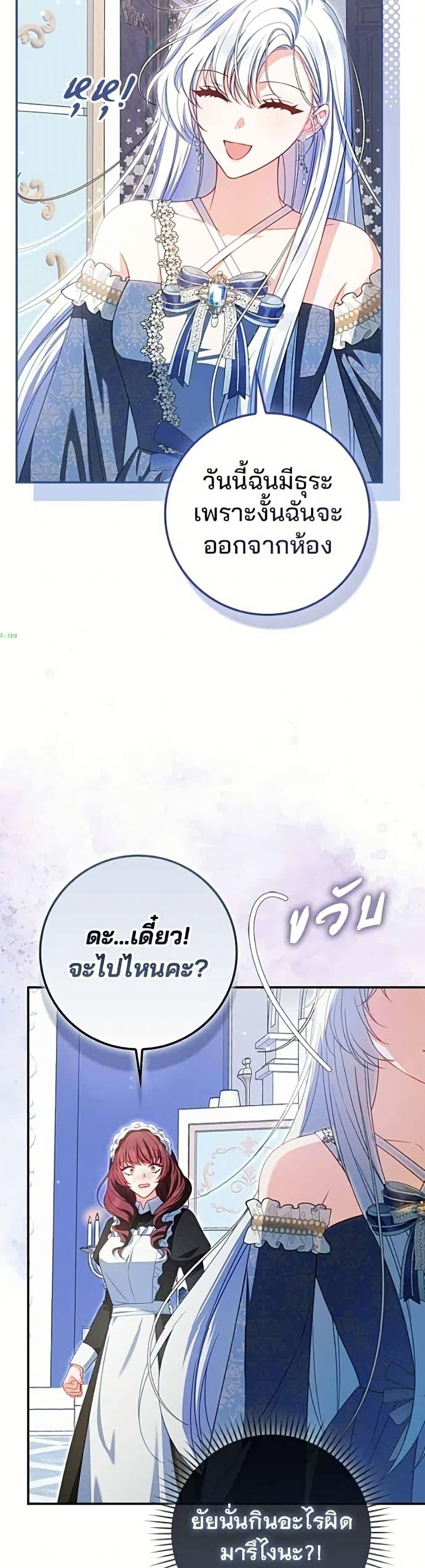 Manga-lc-com อ่านมังงะ อ่านการ์ตูน ออนไลน์ ฟรี Giselle the Unbreakable ตอนที่ 1 2 3 4 5 6 7 8 9 10 11 12 13 14 ฟรี ไม่มีโฆษณา Manga-lc - อ่าน มังงะ อ่าน การ์ตูน ออนไลน์ อ่านมังงะ ฟรี