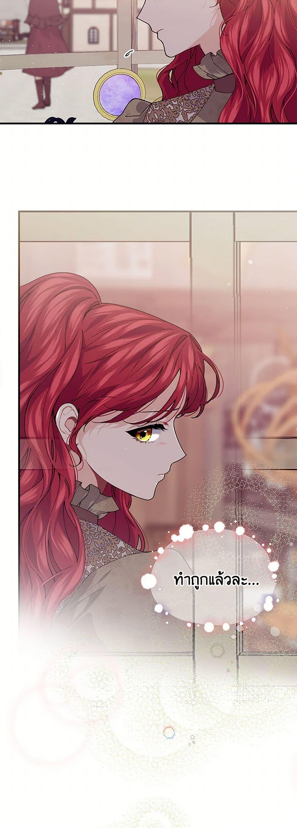 Manga-lc-com อ่านมังงะ อ่านการ์ตูน ออนไลน์ ฟรี The Elegant Sea of Savagery ตอนที่ 1 2 3 4 5 6 7 8 9 10 11 12 13 14 ฟรี ไม่มีโฆษณา Manga-lc - อ่าน มังงะ อ่าน การ์ตูน ออนไลน์ อ่านมังงะ ฟรี