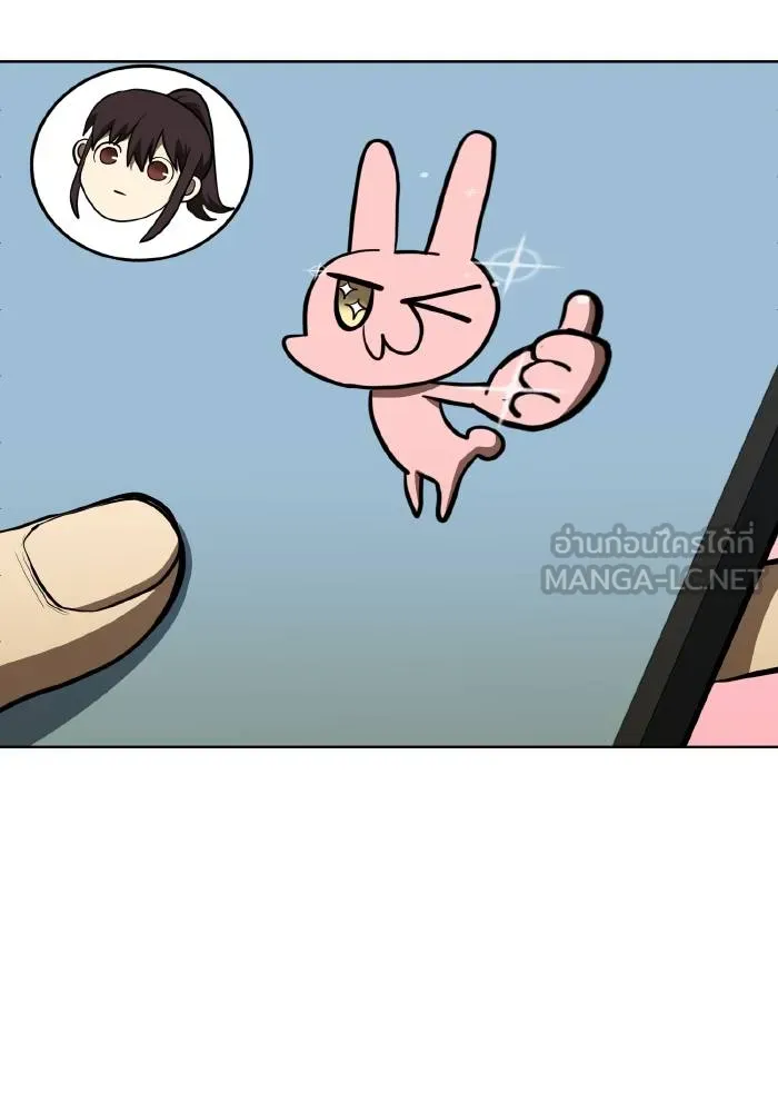 ราชาแห่งอ็อกทากอน ตอนที่ 72 รูปที่ 15