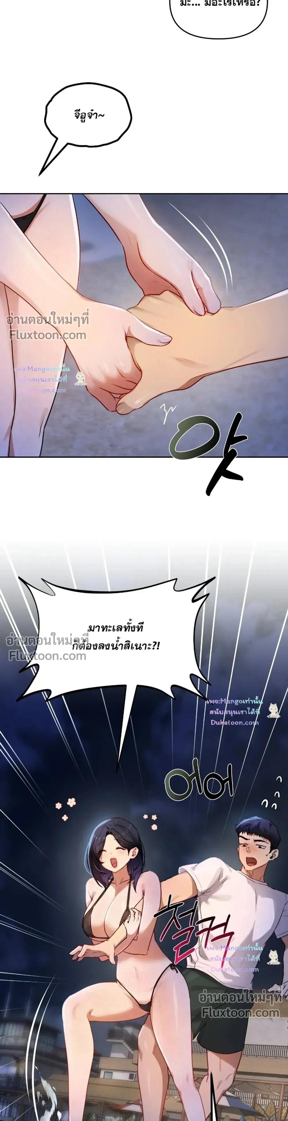 Doujin-Lc- อ่าน โดจิน มังฮวา เกาหลี ญี่ปุ่น จีน แปลไทย The Professor’s Secret Account ตอนที่ 1 2 3 4 5 6 7 8 9 10 11 12 13 14 ฟรี ไม่มีโฆษณา อ่าน โดจิน Manhwa เกาหลี ญี่ปุ่น จีน เรามีครบ คัดมาให้เน้นๆ โดจิน 18+ รับประกันความฟินโดย  Doujin Lc