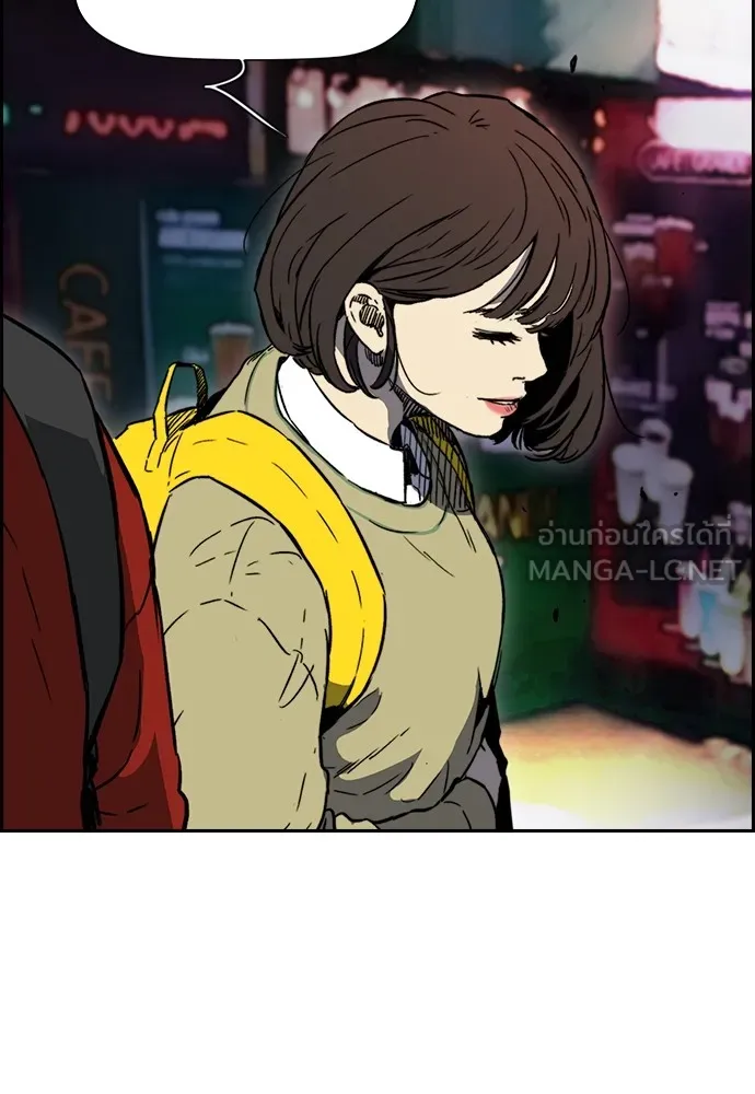 ปั่นสู้ฝันbrWind Breaker ตอนที่ 99 รูปที่ 63