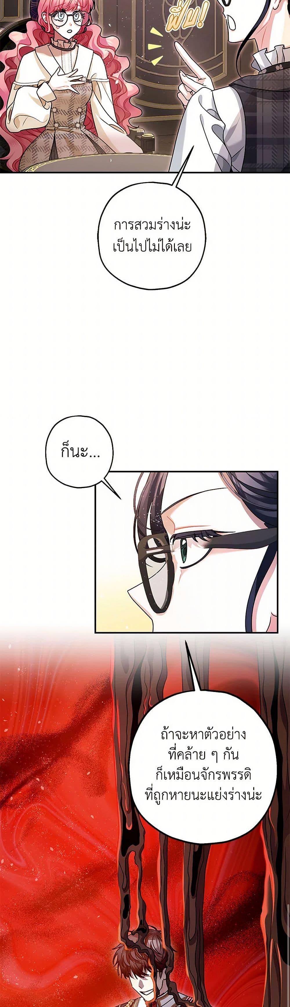 Manga-lc-com อ่านมังงะ อ่านการ์ตูน ออนไลน์ ฟรี The Tyrant’s Tranquilizer ตอนที่ 1 2 3 4 5 6 7 8 9 10 11 12 13 14 ฟรี ไม่มีโฆษณา Manga-lc - อ่าน มังงะ อ่าน การ์ตูน ออนไลน์ อ่านมังงะ ฟรี