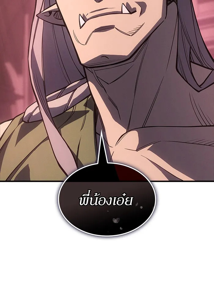 เกิดใหม่พร้อมพลังแห่งราชัน ตอนที่ 133 รูปที่ 128