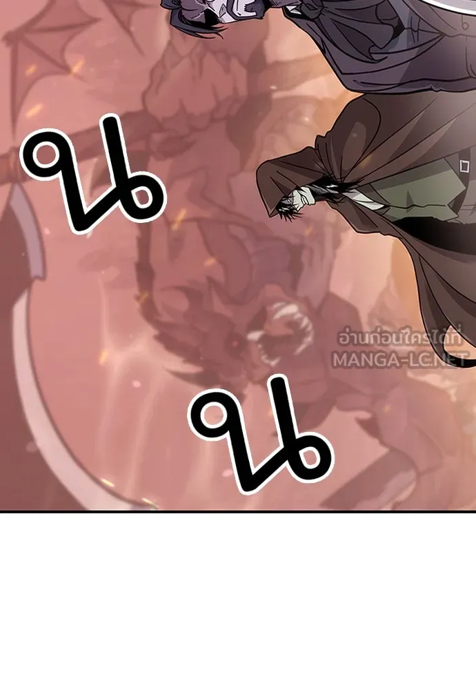 วิถีชาวนาของราชาปีศาจ ตอนที่ 1 รูปที่ 30