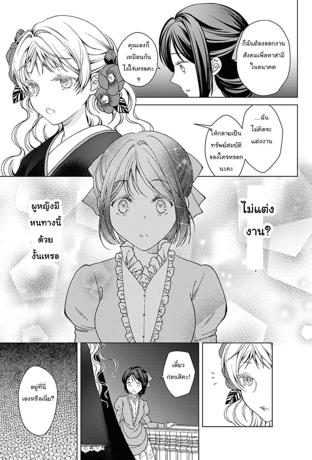 Manga-lc-com อ่านมังงะ อ่านการ์ตูน ออนไลน์ ฟรี Kanaria wa Kiraboshi no Yume o Miru ตอนที่ 1 2 3 4 5 6 7 8 9 10 11 12 13 14 ฟรี ไม่มีโฆษณา Manga-lc - อ่าน มังงะ อ่าน การ์ตูน ออนไลน์ อ่านมังงะ ฟรี