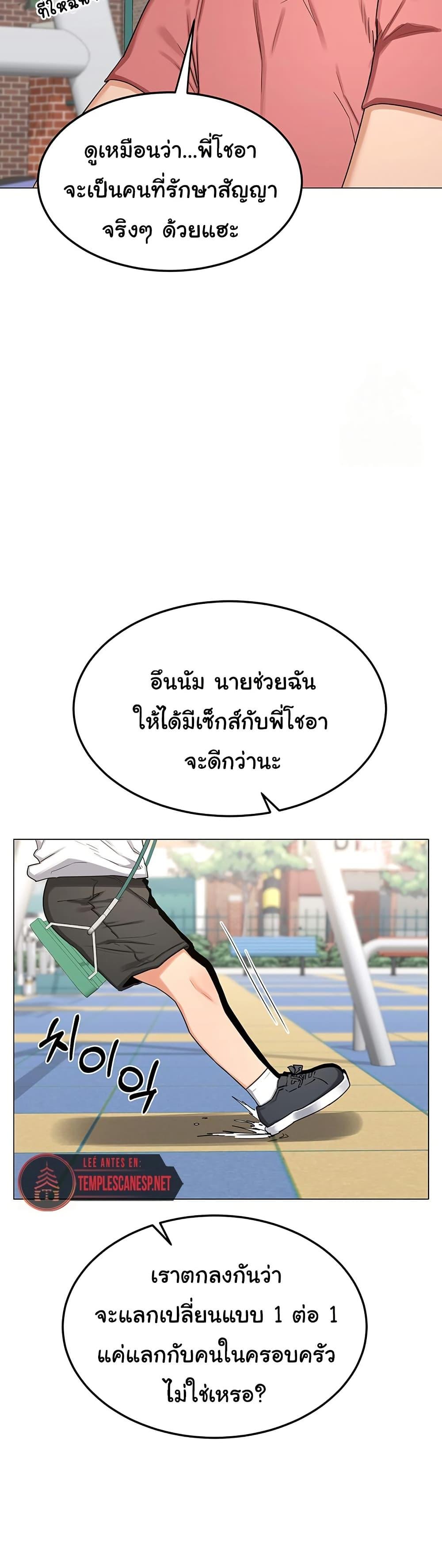 Doujin-Lc- อ่าน โดจิน มังฮวา เกาหลี ญี่ปุ่น จีน แปลไทย MILF Exchange Plan ตอนที่ 1 2 3 4 5 6 7 8 9 10 11 12 13 14 ฟรี ไม่มีโฆษณา อ่าน โดจิน Manhwa เกาหลี ญี่ปุ่น จีน เรามีครบ คัดมาให้เน้นๆ โดจิน 18+ รับประกันความฟินโดย  Doujin Lc