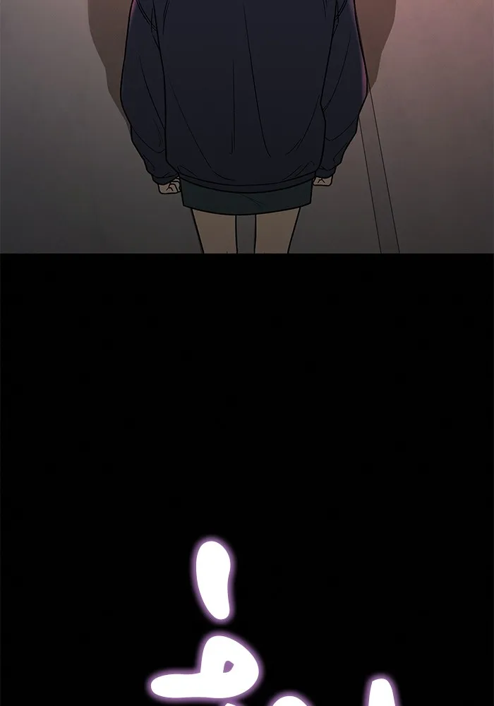 ปฏิบัติการรักวุ่นหัวใจ ตอนที่ 19 รูปที่ 137