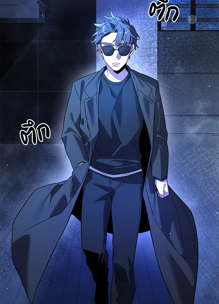 คืนแห่งโทแกบี ตอนที่ 20 รูปที่ 35